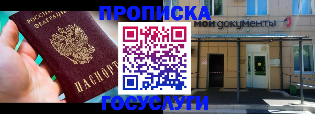 форма 3 в Лысьве