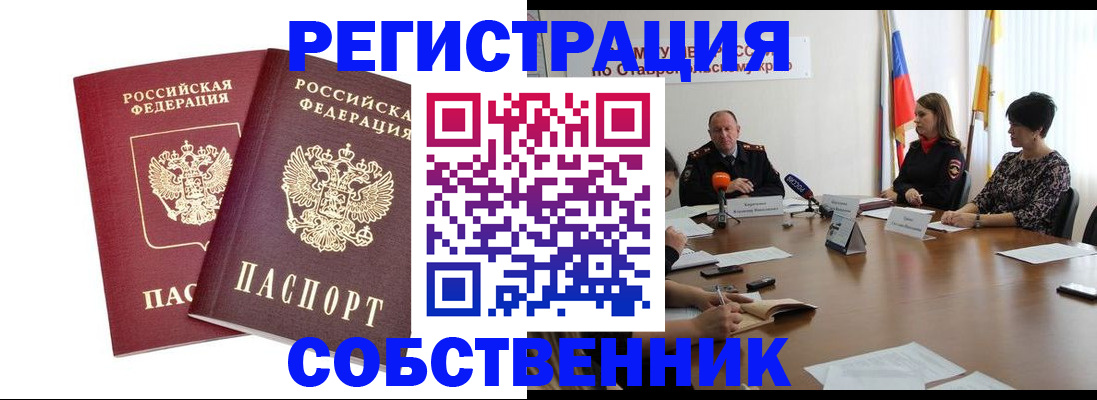 регистрация для школы в Лысьве