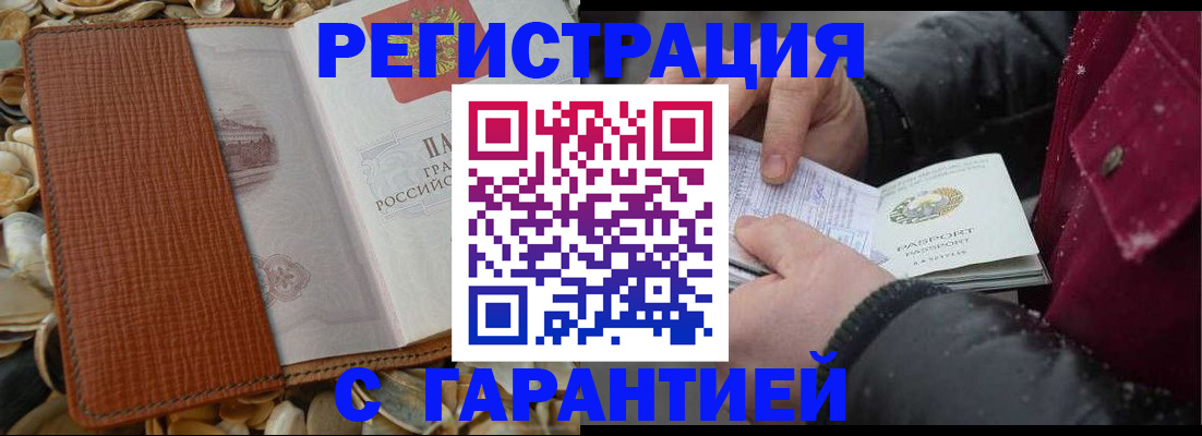 временная регистрация адрес в Лысьве