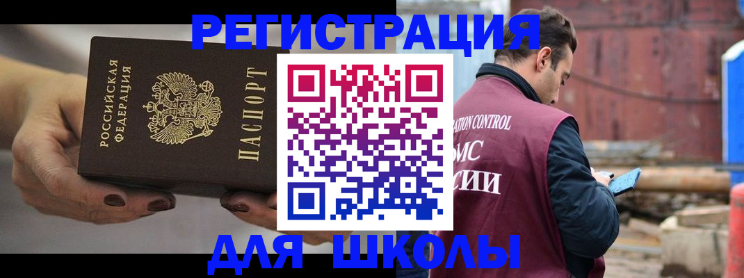 временная регистрация недорого в Лысьве