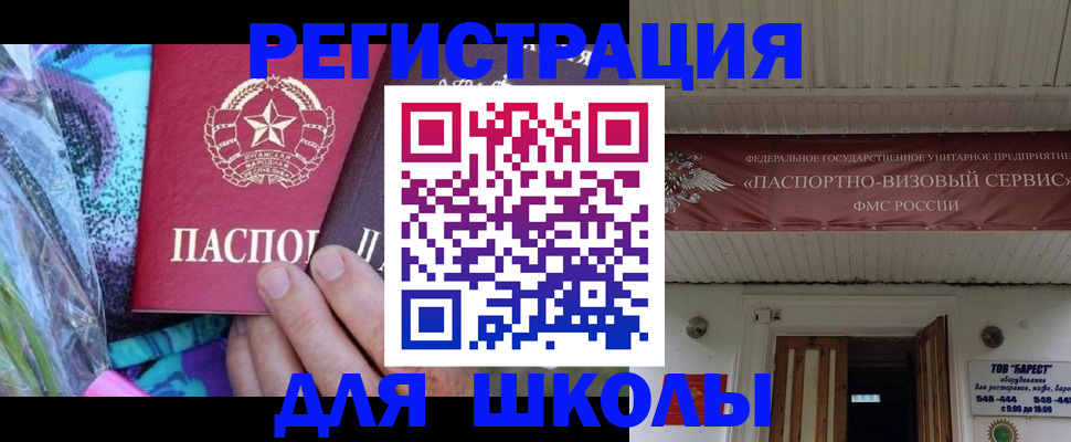 прописка в квартире в Лысьве