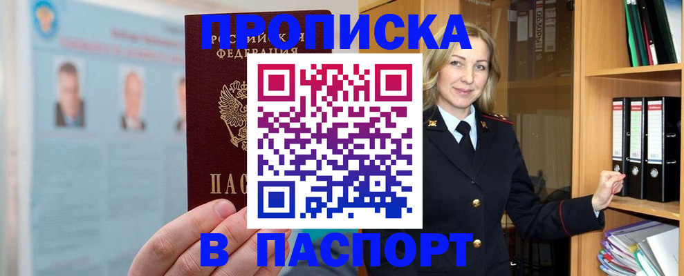 регистрация для дет. сада в Лысьве