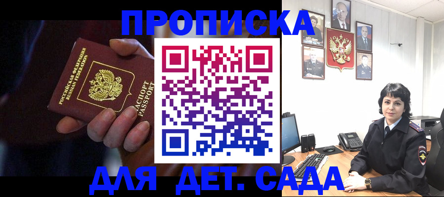 регистрация в Лысьве