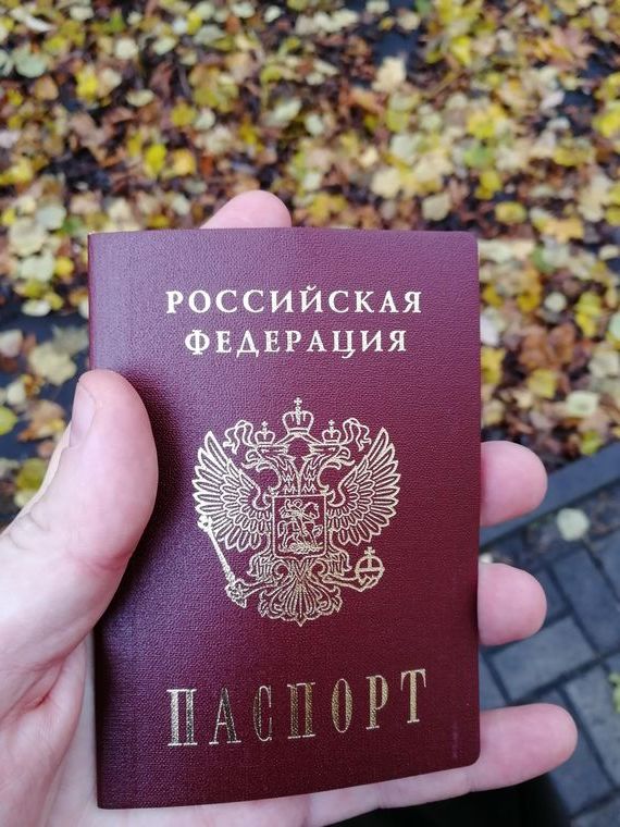 прописка в Лысьве